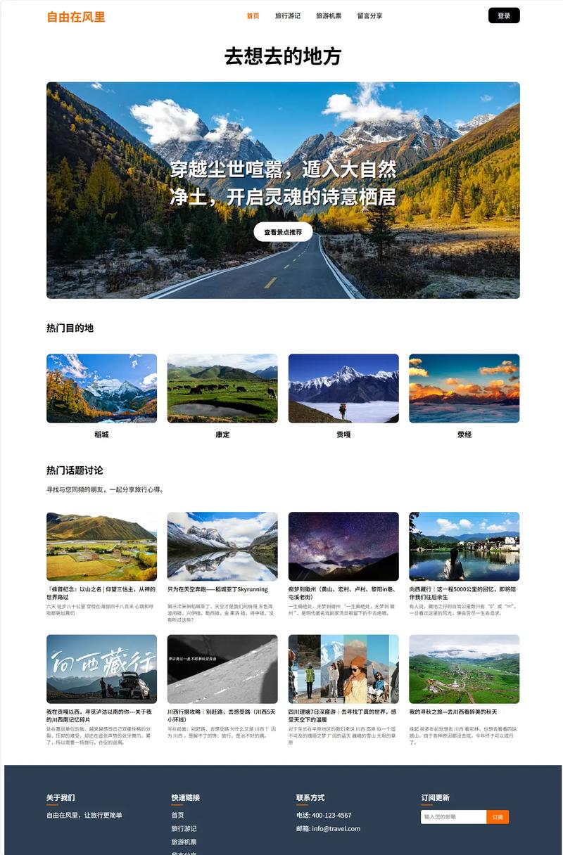 网站优化建设：助力中小企业数字化转型