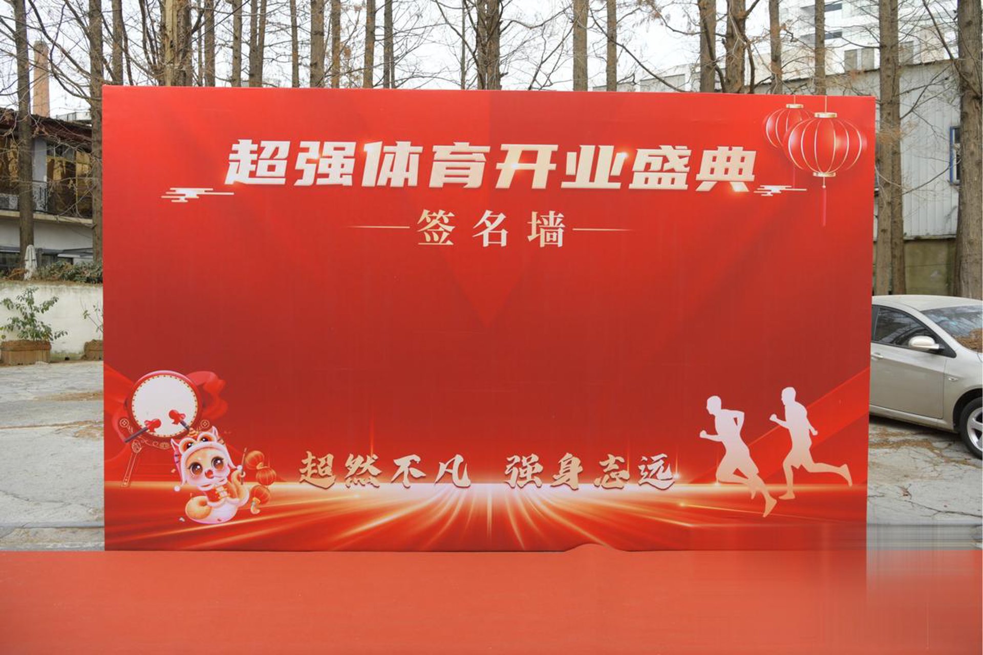 晴啃网络科技