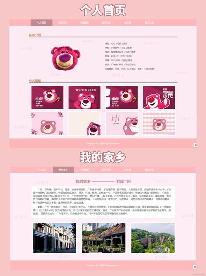 互联网时代下的经济技术开发区网站建设如何实现新突破